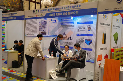 派莫机械 礼仪服务赋能第16届中国托盘会议暨2021全球托盘企业家年会