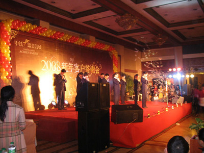 西安海瑞特会议服务 一站式会议及展览服务解决方案专家