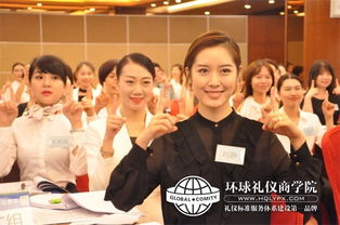 丽水服务礼仪培训课程学堂 塑造得体服务，传递文明之风