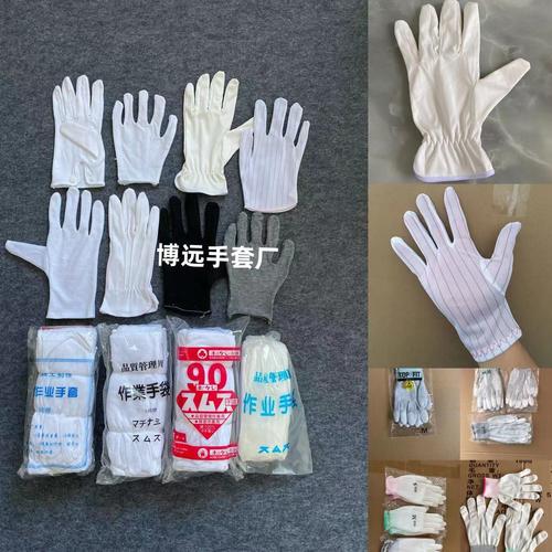白色纯棉作业手套全棉礼仪文玩质检劳保汗布手套加厚无尘工作手套