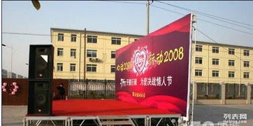 会议会展布场设备出租